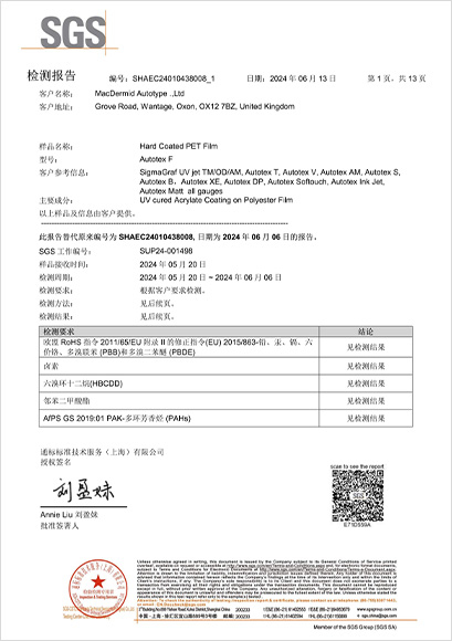 Images de certificats de Luphi Electronics - 7
