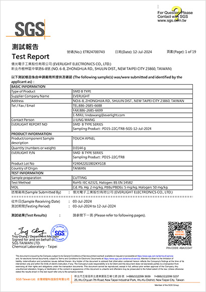 Images de certificats de Luphi Electronics - 1