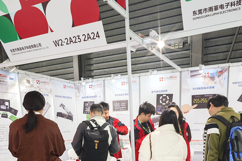 Salon chinois de l'électroménager et de l'électronique grand public AWE